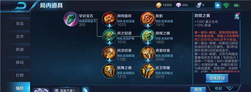 《以诸神唤醒技能搭配攻略大全》（技能搭配攻略解析与实战指南）