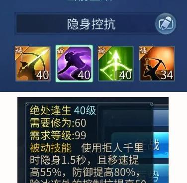 《倩女高昌方士技能攻略》（打造强力团队，征战高昌大陆）