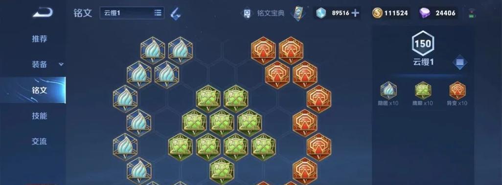 《魔女大乱斗出装攻略视频——提升胜率的必备指南》（学会正确的出装搭配，让你成为无敌的魔女战士！）