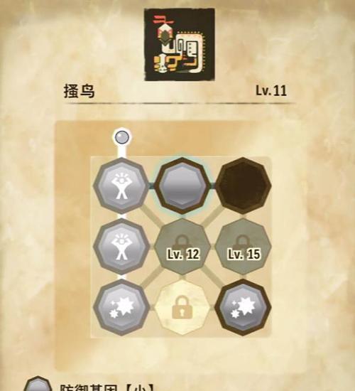 以物语2技能搭配攻略（发掘技能搭配的无尽可能性，让你成为最强玩家！）