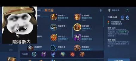 吕布教学亚瑟铭文出装攻略（一招制敌，打造无敌吕布亚瑟）