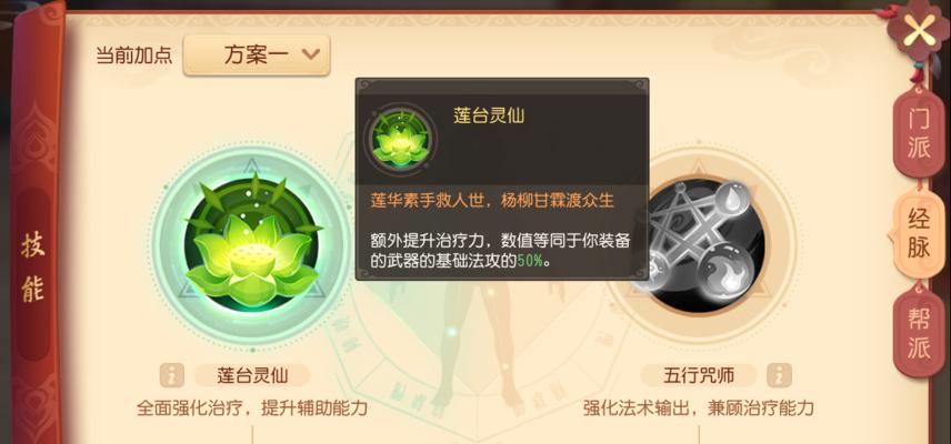 普陀技能推荐攻略教学（掌握普陀技能推荐，轻松提升游戏实力）