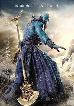 《三沙僧技能搭配攻略大全》（探索最强搭配，制霸三沙之海）