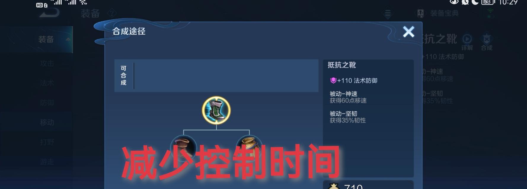 以克隆吕布打程咬金出装攻略（无人可挡的双猛将组合，让敌人闻风丧胆！）