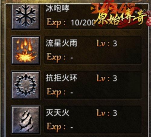 乱世逐鹿技能顿悟攻略（打造无敌阵容，享受战斗快感）