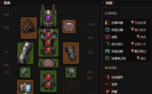 《蛮王技能加点攻略》（掌握技能加点要领，成为无敌蛮王！）