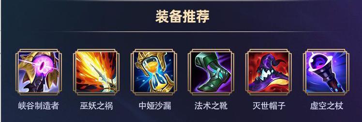 网游小鱼出装攻略（揭秘游戏中最佳出装选择，让你在战斗中脱颖而出）