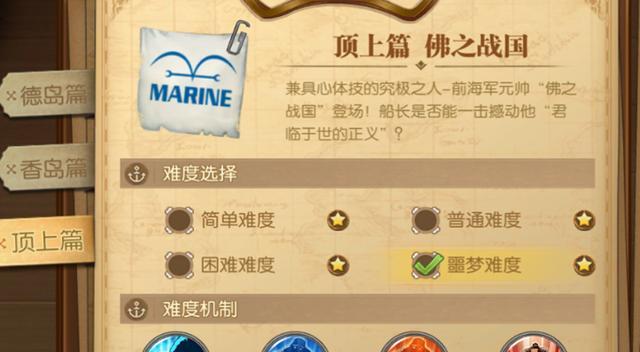 新英雄战国技能加点攻略（掌握战国新英雄技能加点，打造无敌阵容）