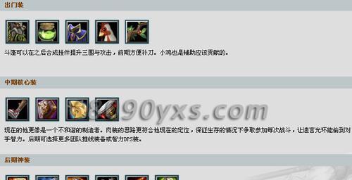 天狼方士技能攻略——掌握强大的魔法力量（解析天狼方士技能，助你成为顶尖法师）