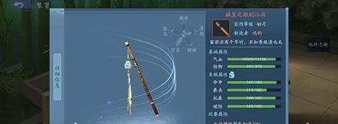 以笑傲江湖手游避邪剑谱攻略（成就最强剑客，掌握无敌剑法的关键技巧！）