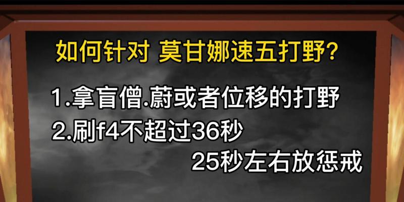 手游打野玩法攻略（掌握绝地求生手游打野技巧，稳坐王者宝座）