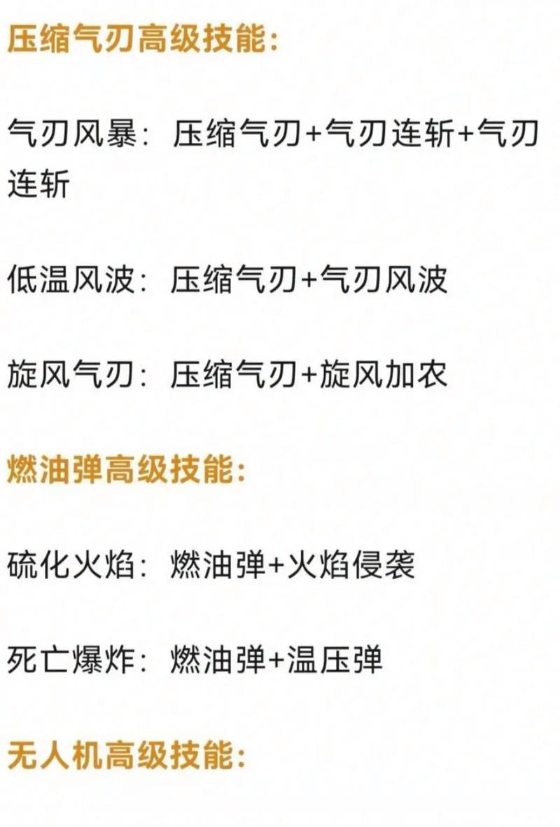 《攻略在线手游，成为顶级玩家！》（如何在在线手游中获得胜利和高分的终极指南）
