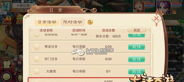 大话手游殿试攻略（挑战殿试，一举成名！）