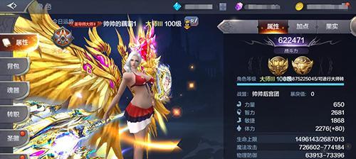 奇迹手游导师攻略（通过导师指导，你将成为奇迹手游的高手！）