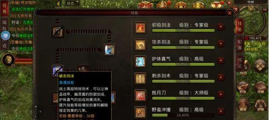 《征战蚩尤，成就王者》（带你掌握蚩尤传世手游攻略，称霸战场）