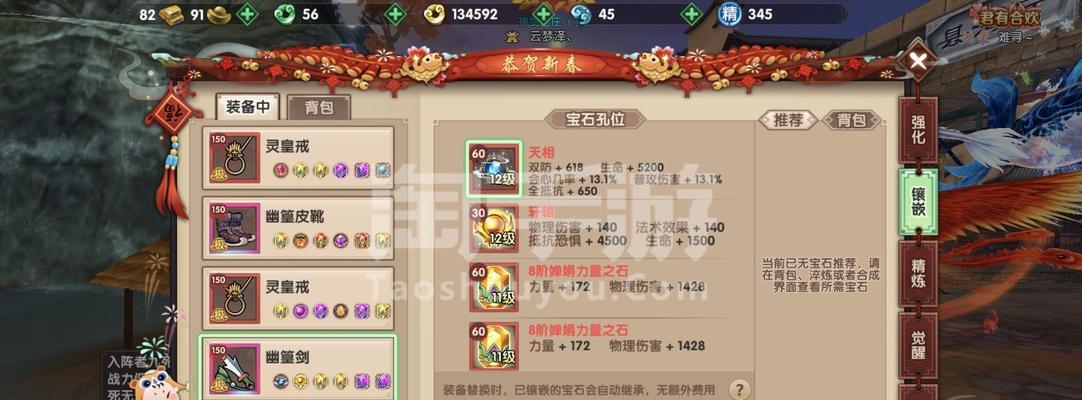御剑玩法攻略（跃入仙境，挥舞利刃，闯荡江湖，一切尽在御剑玩法攻略）