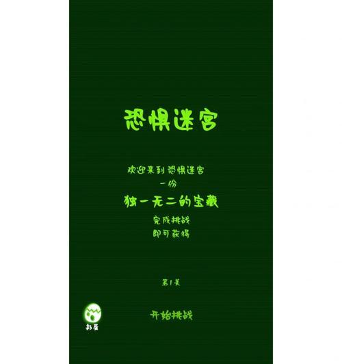 创业恐慌手游攻略（成功创业之路，从手游开始！）