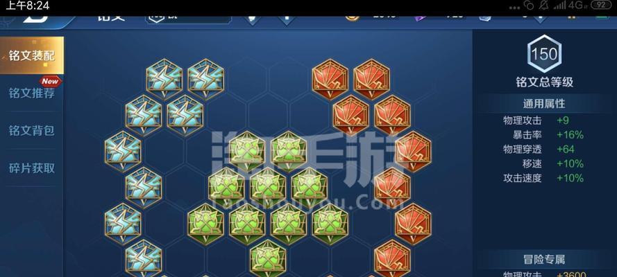 荣耀纪元手游攻略（无尽征战，策略为王！用智慧引领荣耀纪元！）