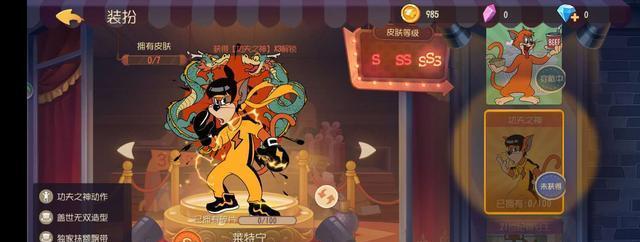 《猫和老鼠手游自走棋攻略》（掌握关键技巧，成为自走棋大师！）