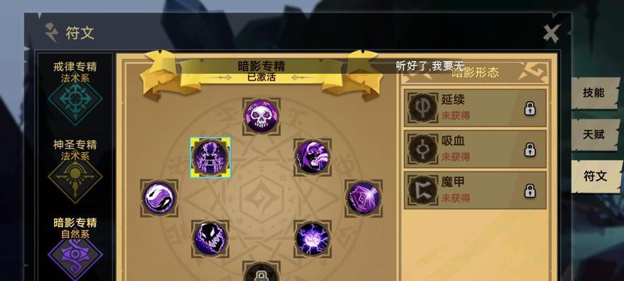《无尽远征攻略大揭秘》（揭示无尽远征的绝佳策略与技巧，让你称王称霸！）