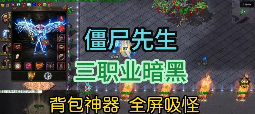 传奇法师手游神器任务攻略（打造最强法师装备，掌握神器任务攻略）