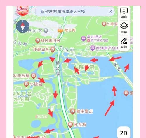 畅游西湖手划船，体验水上浪漫之旅（探秘西湖湖中岛屿，感受古代文人的浪漫情怀）