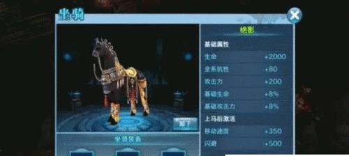 剑侠情缘手游刷宝宝攻略（宝宝培养，助你战无不胜）