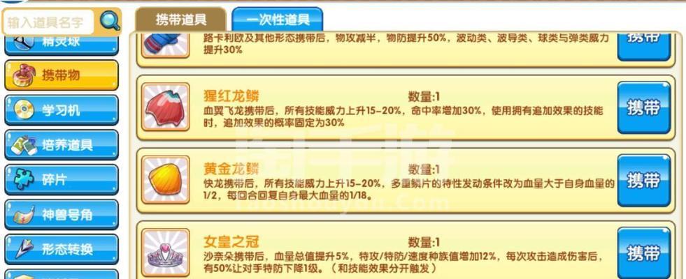 《外星探测手游攻略大揭秘》（探索未知星球，尽享手游乐趣！）