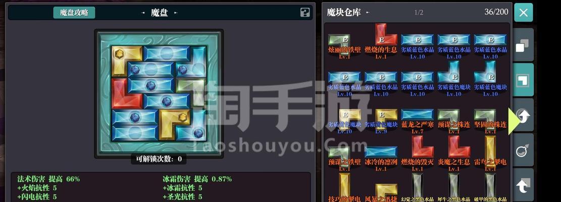 《掌握暗影3，成为游戏高手的攻略秘笈》（解锁无尽可能性，畅玩暗影3的必备指南）