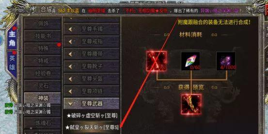 《快速升级攻略！成为至尊蓝月手游的顶级玩家》（如何在至尊蓝月手游中快速提升等级，走向巅峰！）