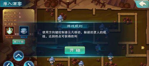 仙剑奇侠传手游三攻略（攻略、技巧、秘籍，让你成为真正的仙侠高手）