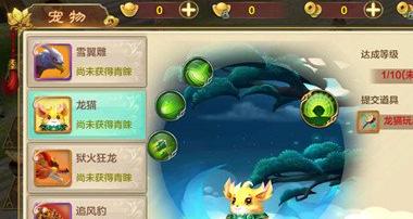 《热血江湖手游姻缘仙境攻略》（成为真正的仙侠情侣，畅享浪漫姻缘之旅）