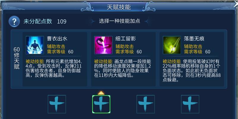 《繁忙工作中放松一下，推荐的回合制手游攻略》（让你愉快度过工作闲暇时光的游戏推荐及攻略）