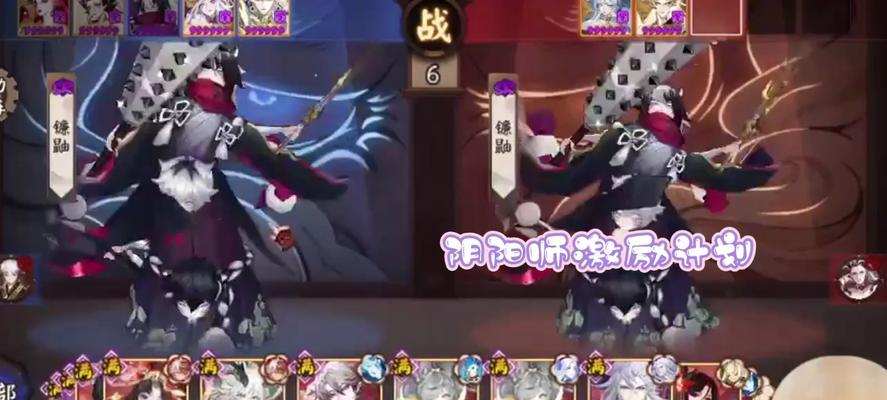 阴阳师手游攻略（打造最强单刷阵容，挑战游戏极限）