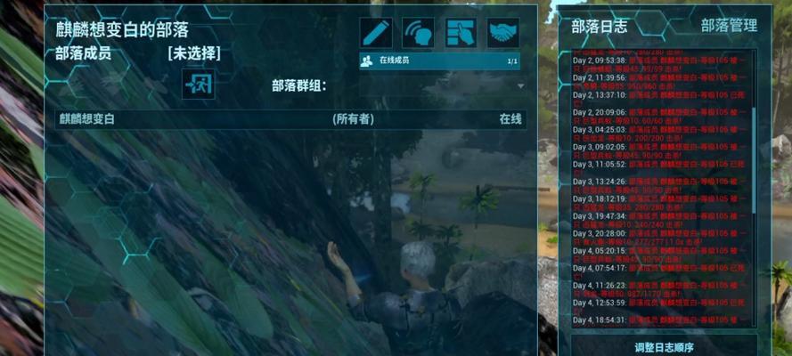 《方舟手游训龙攻略23》（如何有效训练第23种龙？-）