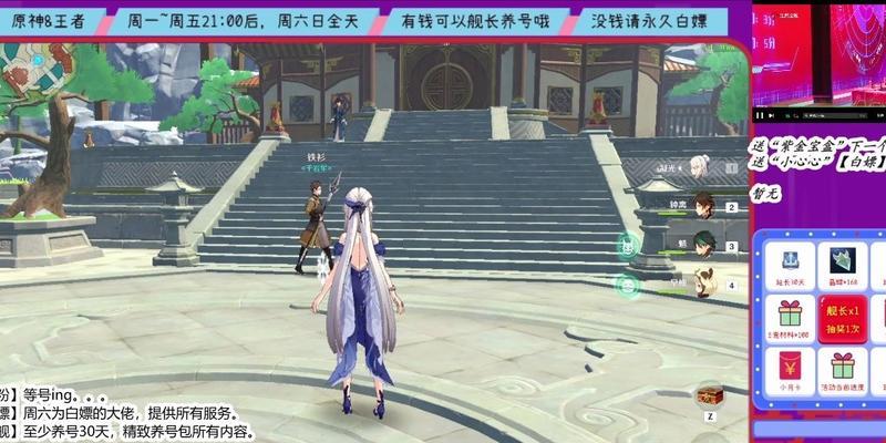 无敌棒棒手游攻略（一起来探索无敌棒棒手游的玩法技巧吧！）