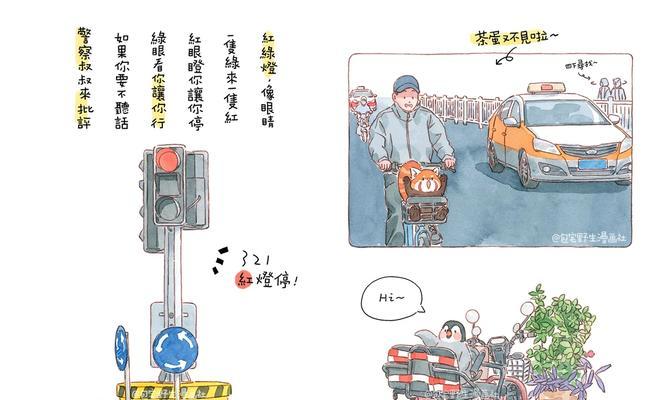 厦门游攻略手帐（用手帐记录你的厦门之旅，留下美好回忆）