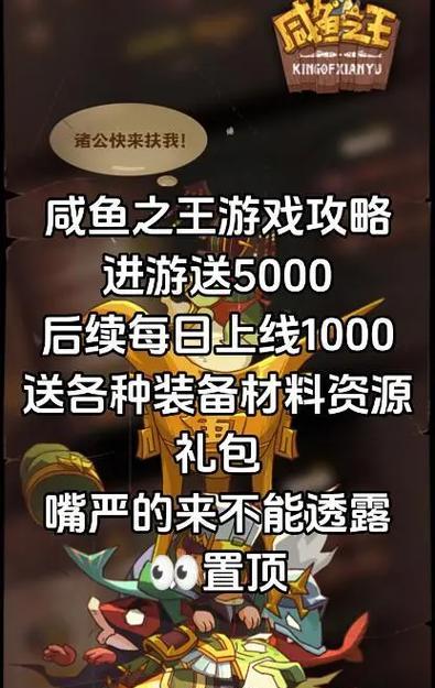 《以娱乐之战手游攻略》（掌握游戏技巧，享受无尽娱乐）