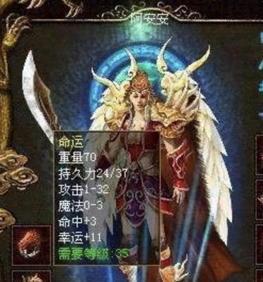 《一梦江湖手游吃鸡攻略大揭秘》（成为吃鸡之王，尽在这份攻略指南！）