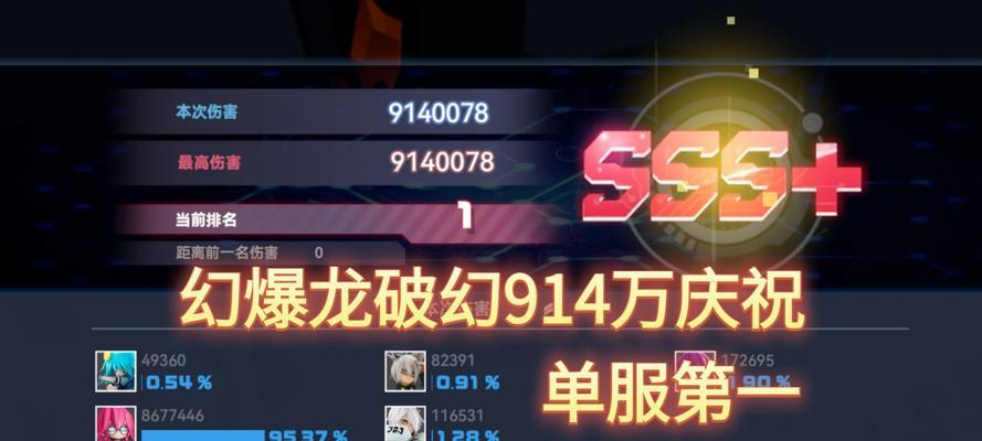 《掌握凹凸世界手游对战技巧攻略，成为顶级玩家》（从零开始，循序渐进，助你登顶对战之巅）