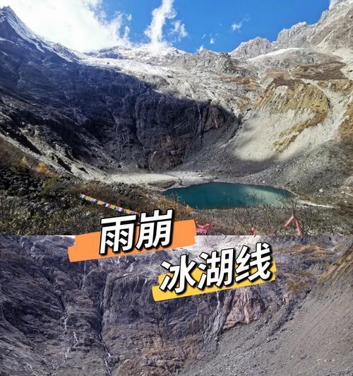 战斗民族手游冰湖攻略（探索冰湖，打造无敌军团，决战战场）