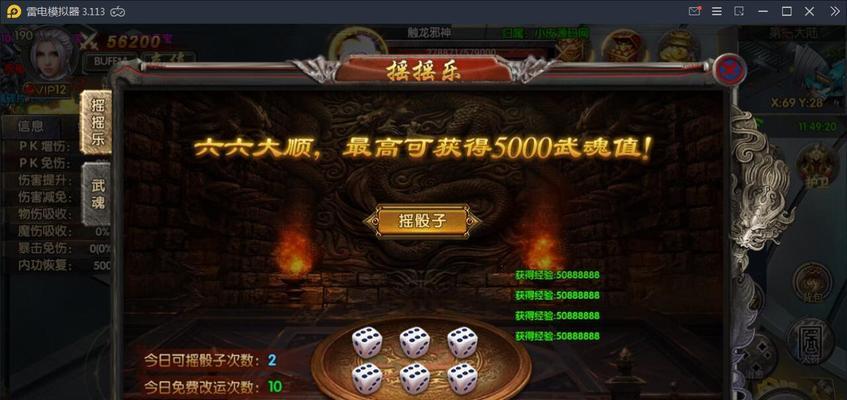白日之死手游攻略（掌握战斗技巧、优化升级路线，打造无敌战队！）