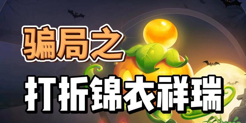 梦幻手游新服攻略（新服攻略全面解析，助你快速成为巅峰玩家）