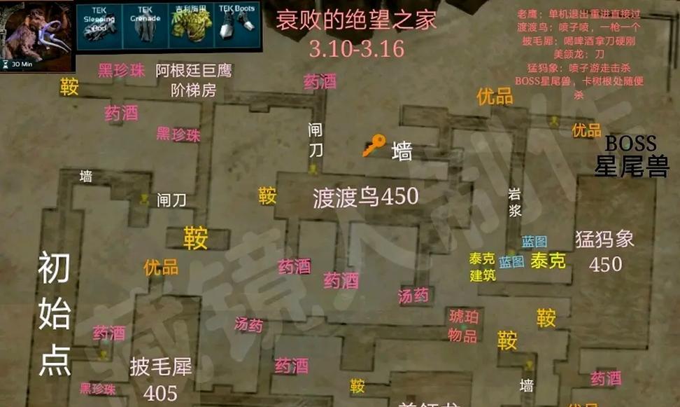 方舟手游单人攻略（全面攻略，带你从零到英雄闯荡方舟世界）