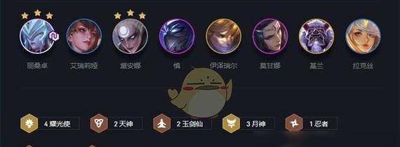 蜘蛛手游云顶攻略（打造最强阵容，赢取排位胜利！）