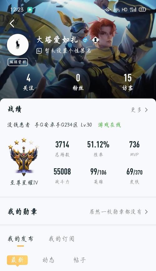 狮心王手游攻略（掌握关键技巧，称霸战场）