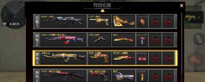 穿越火线手游关卡攻略大全（玩转全新关卡，成为穿越火线的强者！）