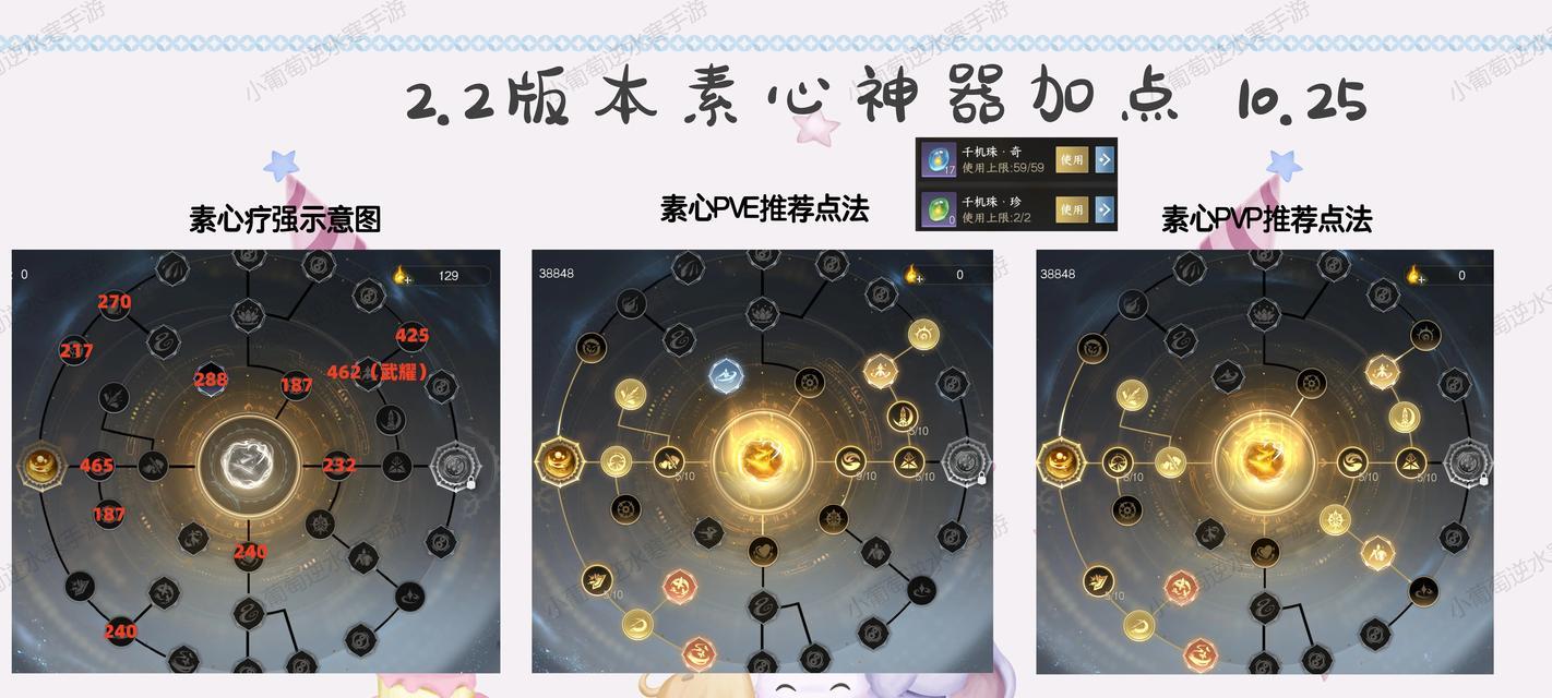 问道手游武器材料攻略（一站式解析最新武器材料获取方法，助你成为问道顶尖强者！）