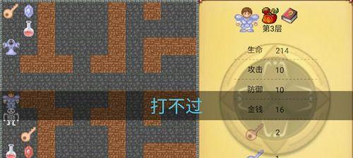 魔塔联盟手游攻略（解密迷宫，策略为王，征战成就无限可能！）