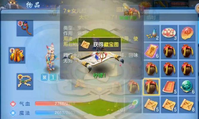 神武手游科攻略（无尽冒险等待着你，快来解锁全新战略奥秘！）